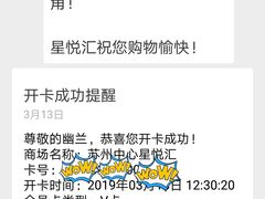 -苏州中心-停车场