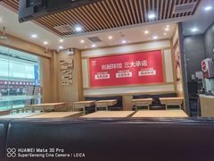 -米村拌饭(万达广场庄河店)