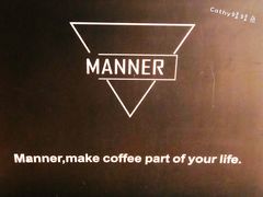 -Manner Coffee(芮欧百货店)