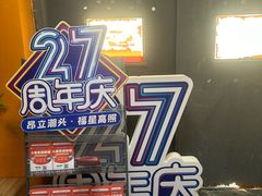 -昂立青少儿成长中心(普陀中环百联校区)