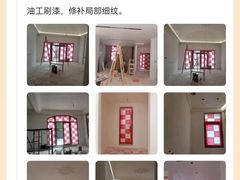 -一起装修网(集团店)