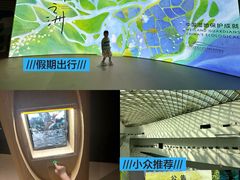-中国湿地博物馆