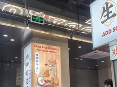 -小螺大作·螺蛳粉火锅(林和西店)