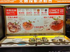 -探鱼·鲜青椒爽麻烤鱼(朝阳悠唐广场店)