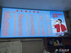 -梅溪·小伙子干挑面(安吉总店)