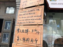 -萝卜丝饼