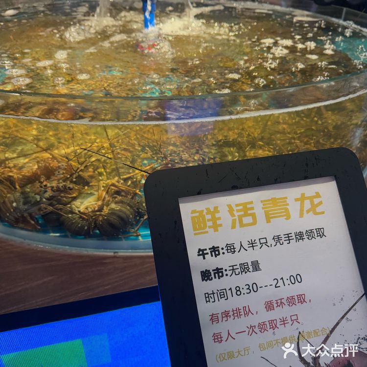深圳最奢侈的海鲜自助！！帝王蟹小青龙海鲜畅吃
