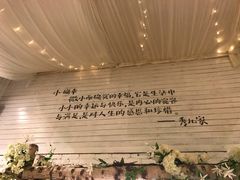 -秀儿家の小确幸融合西餐厅(万达店)