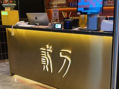 -二刀潮牛(重庆光环购物公园店)