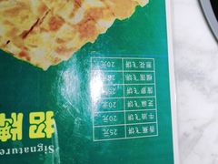 -青花椒花椒鱼(合生汇店)