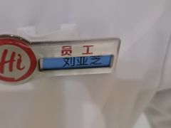 -海底捞火锅(江北万达商业广场店)