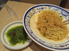-人人馋羊汤·饸饹面(住总万科店)