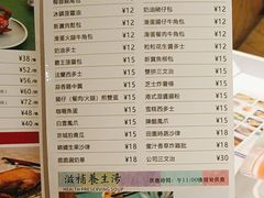 -添饭茶餐厅(天悦龙庭店)