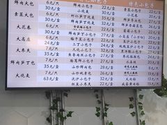 -白玉兰食品(中山公园龙之梦店)