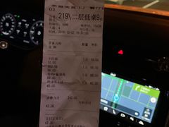 账单-MI WU FACTORY米屋美食工厂餐厅(绿地店)