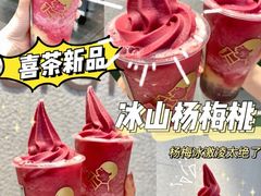 -喜茶(深圳福田星河COCO Park店)