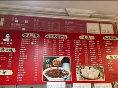 -姚记炒肝店(鼓楼店)