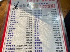 -章记正宗南岗鱼蛋火锅