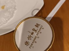 -乐忻皇朝(上海中心大厦店)