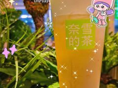 -奈雪的茶(正弘城PRO+店)