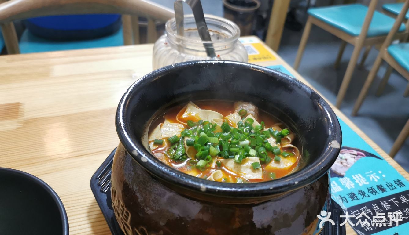 街邻寻味| 唤醒味觉的番茄米线