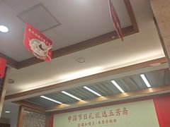 -五芳斋(中山大道总店)