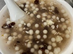 酒酿元宵-芳婆糕团店(王府大街店)