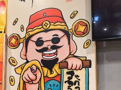 -柒五龙虾(八王寺店)