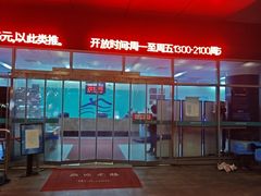 -上海大学生体育中心游泳馆(松江店)