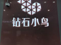 -万达广场(松江店)