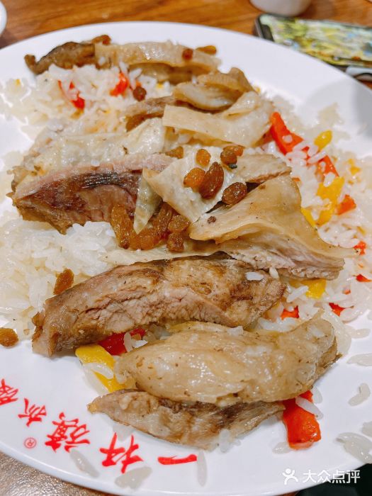 一杆旗抓饭图片