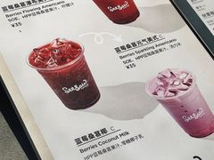 -Seesaw Coffee(环贸iapm店)