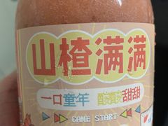 -野萃山·潮汕厚果汁(十亩地店)