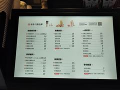 菜单-书亦烧仙草(汇智中心概念店)