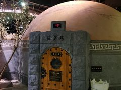 -纽斯桑拿会所(天山店)