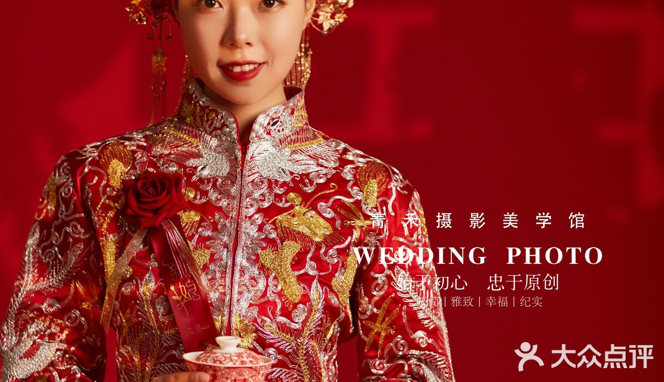 南京婚纱照|中式婚纱照这样拍才好看