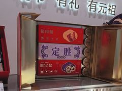 -GANSO元祖食品(锦创书城店)