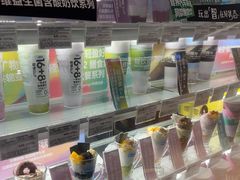 -Blueglass酸奶(华贸购物中心店)