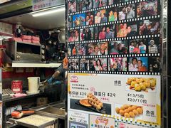 -利强记北角鸡蛋仔(弥敦道店 )