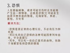 -观心实验室·心理咨询(徐汇店)