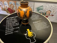 -米开朗冰淇淋博物馆