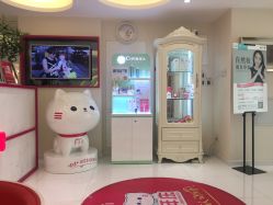 -咪咪比基尼脱毛专业店