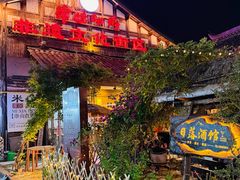 -大小河街