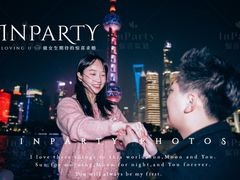 -InParty·游艇求婚策划生日派对布置(世纪大道店)