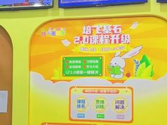 -培飞思维启蒙·益智游戏·科学探索(城西银泰店)