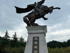 -铁山坪森林公园