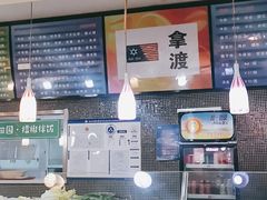-拿渡麻辣香锅(世茂广场·工三店)