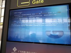 -银川河东国际机场