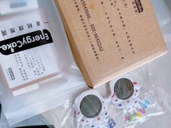 -EnergyCake蛋糕理想国