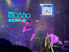 -MOSSO音乐酒吧·Live House(南京西路店)